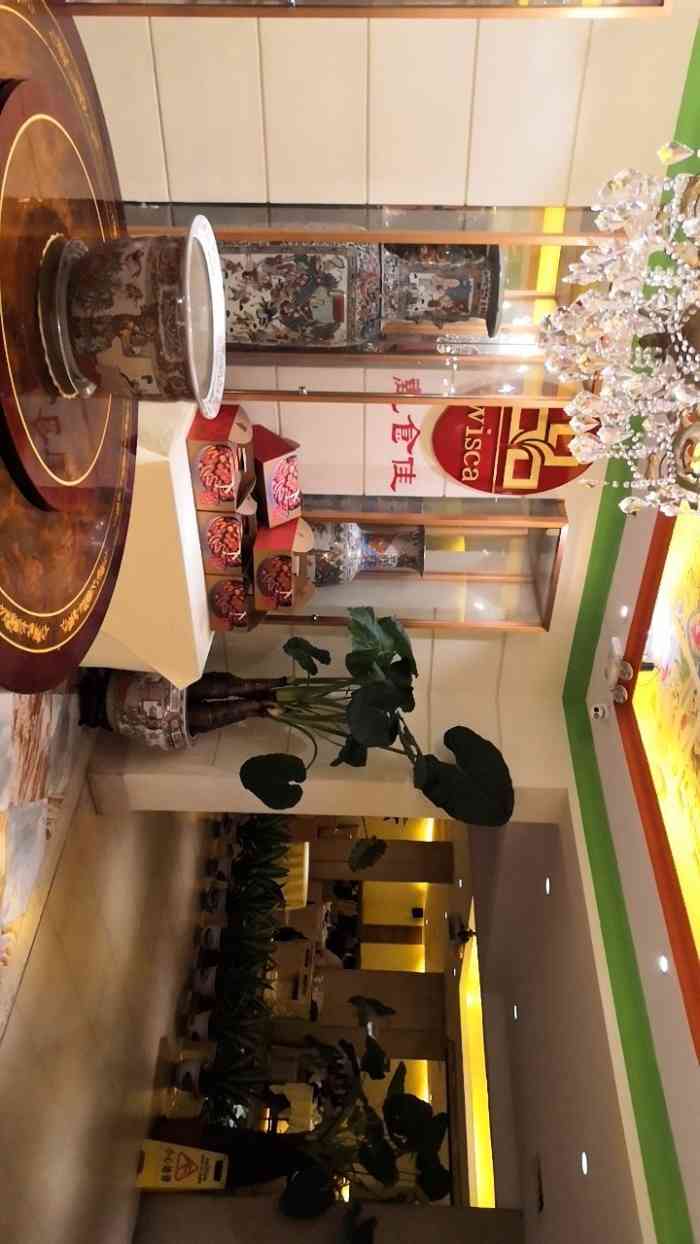 惠食佳(滨江大公馆店)