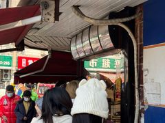 -晶牌烤鸭(延吉东路557弄小区店)
