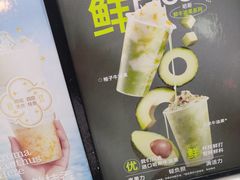 -茶百道(蔡锷北路店)