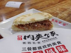 -老陕兄弟(彩虹新城店)