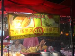 -芒果糯米饭摊子