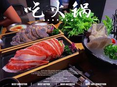 -湊湊火锅·茶憩(石家庄万象城店)