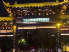 -里运河文化长廊-御码头