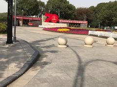 -桐乡植物园