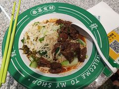 -有茶有面(深圳南山店)