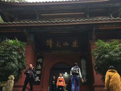 -乐山大佛风景名胜区乌尤寺南门-售票点