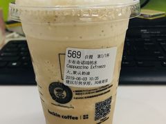 -瑞幸咖啡(卓越城店)