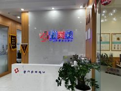 -靓芙泉专研痘痘肌