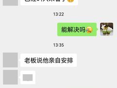 -莫泰酒店(厦门万象城火车站地铁站店)