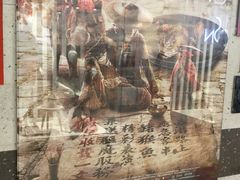 -天娱广场
