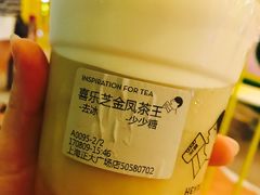 -喜茶(上海正大广场店)