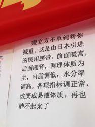 -瘦立方身材管理中心