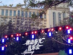-西苑公园