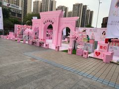 -大润发(国兴店)