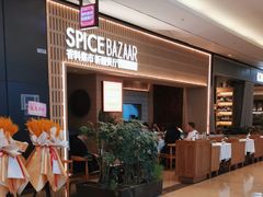 -香料集市新疆餐厅·清真聚餐(成都远洋太古里店)