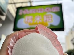 -官也街