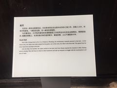 -毛泽东同志旧居