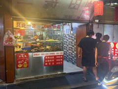 -三哥田螺(北书院街店)