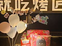 -烤匠麻辣烤鱼(万象城店)