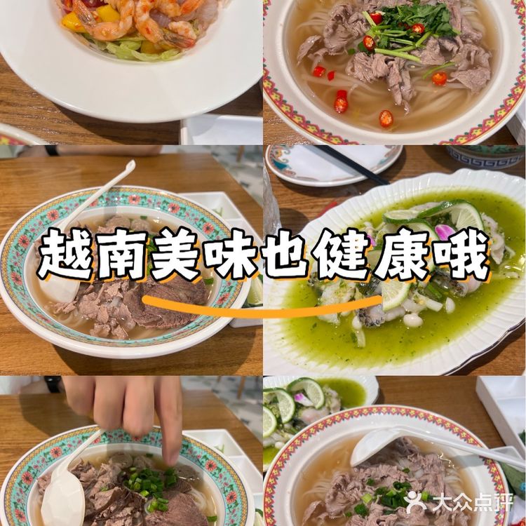 [色]海淀宝藏越南菜！越莲迹带你体验南洋风情