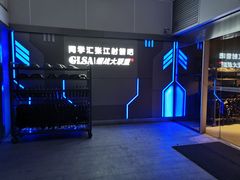 -镭战大联盟真人CS·生日派对·亲子聚会·团建(天安千树店)