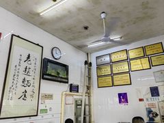 -老赵面店(大西路店)