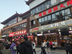 -宁波府城隍庙