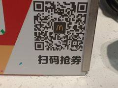 -麦当劳(长兴路万达店)