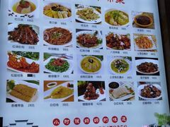 -长兴菜馆(高桥店)