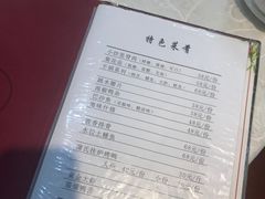 -蒲氏烤鸭(百寿路店)