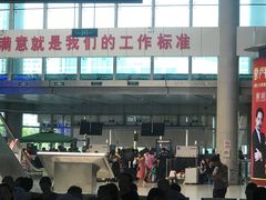 -潍坊站