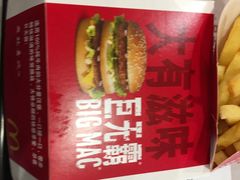 -麦当劳(季平店)