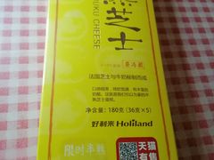 -好利来(回龙观西大街店)