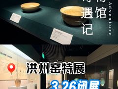 -嘉定博物馆