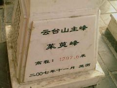 景点-云台山风景名胜区