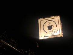 -隅cafe(傅厚岗店)