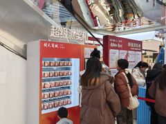 -开元商城(钟楼店)