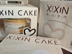 -济南凯宾斯基酒店-THE VIEW云景全日制餐厅