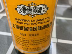 -潘国仙耳光馄饨(黄家阙路店)