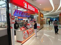 -新荟城(望京店)