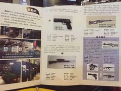-真枪会射击俱乐部(河西中央公园店)