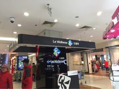 iphone_upload_pic-乐刻健身(望京凯德mall馆)
