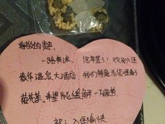 -泰华博悦大酒店
