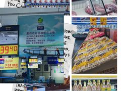 店内环境-麦德龙(郑东店)