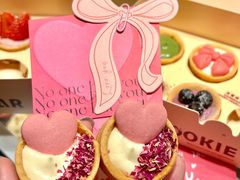 -CookieJar曲奇家(东方宝泰店)