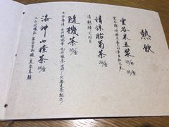 -菩提树·素食餐厅(汇智国际商业中心店)