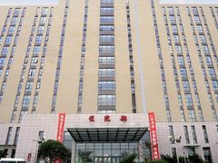 -上海交通大学医学院附属仁济医院(南院)