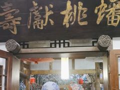 -大院河·仙鱼莊(九眼桥店)