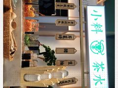 -百春原湖南牛肉粉(百联世纪店)