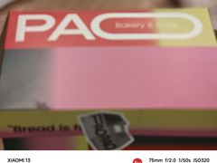 -PAOPAO Bakery&Café(港汇店)